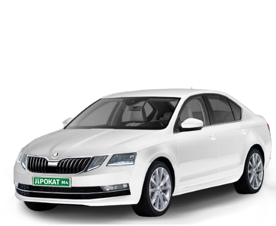 Арендовать Skoda Octavia недорого в Санкт-Петербурге